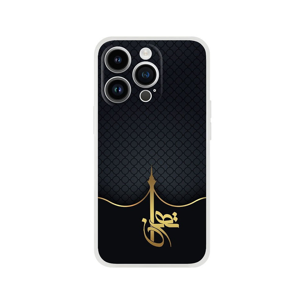 Thumbnail: Tehran Phone Case  قاب گوشی طرح تهران  (Flexi Case)