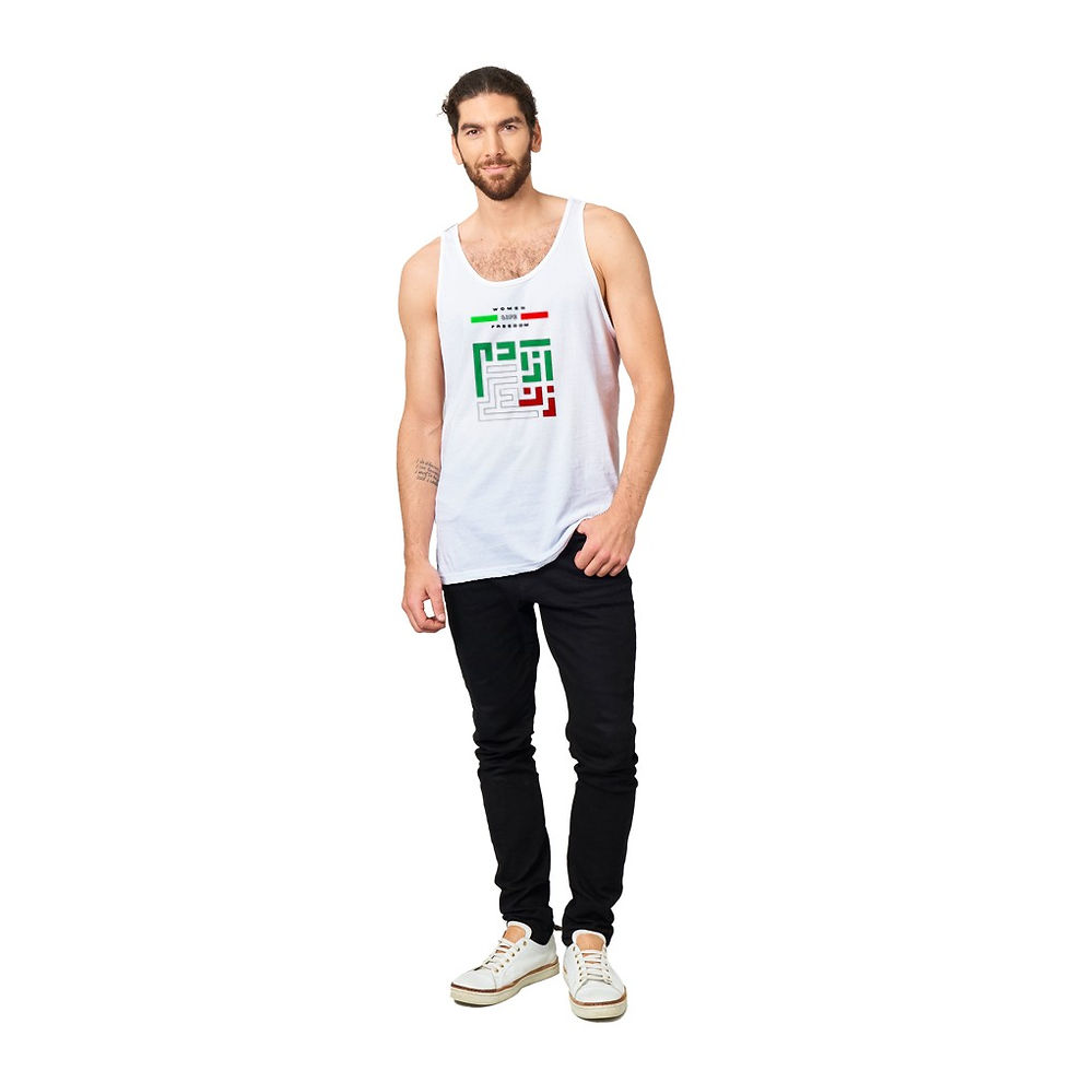 Thumbnail: Women Life Freedom | Premium Unisex Singlet (Tank Top)