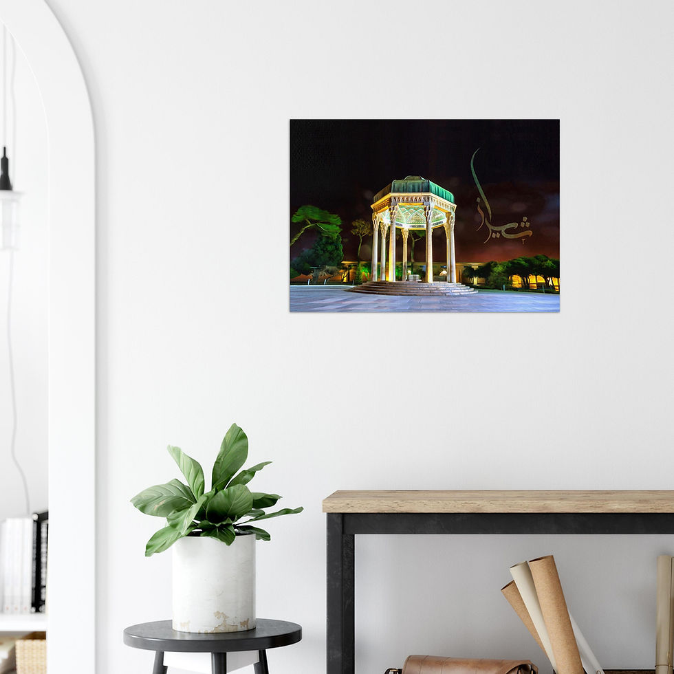 Thumbnail: Shiraz | Hafez Tomb | شیراز | Premium Matte Paper Poster (Legacy)
