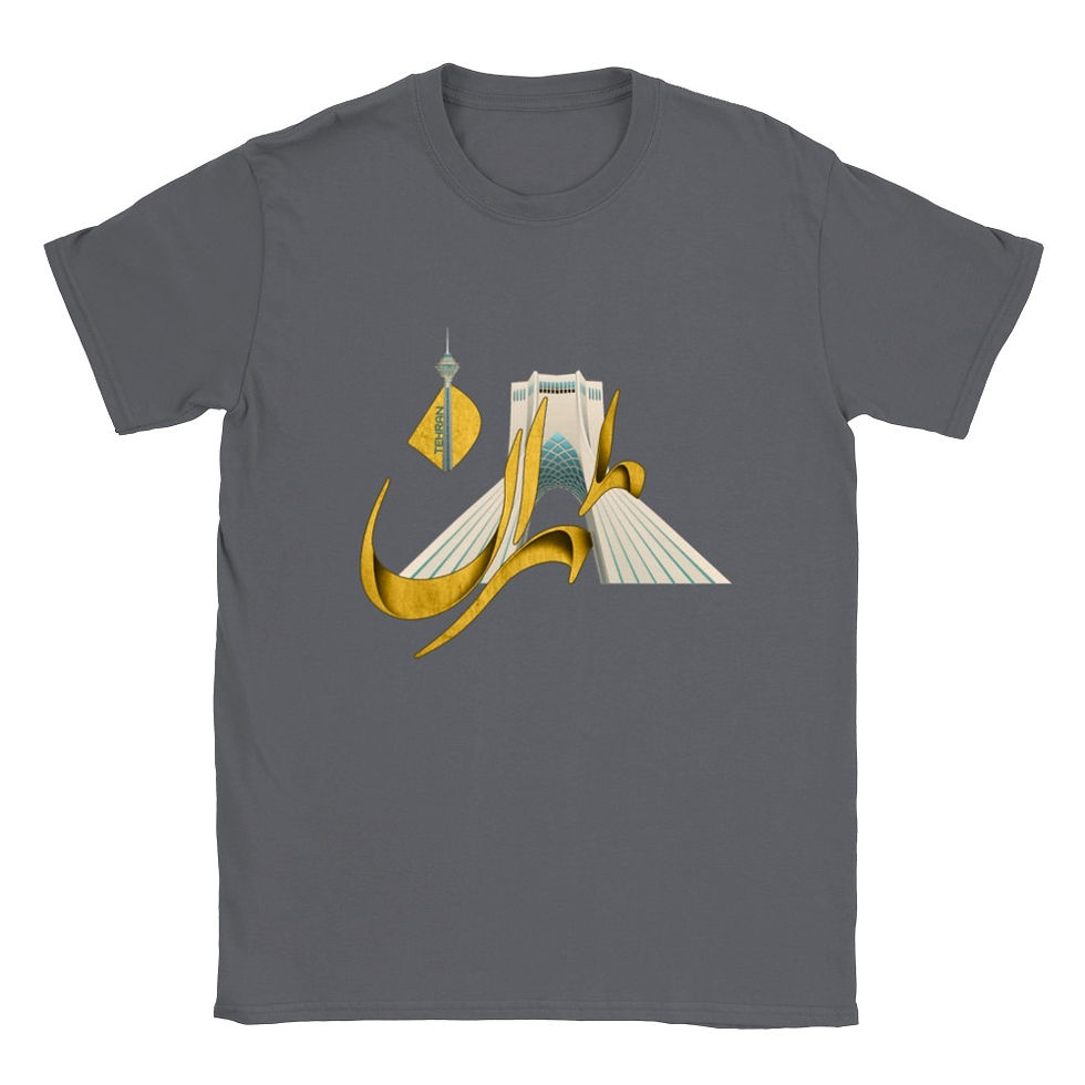 Thumbnail: Tehran | طهران | Classic Unisex Crewneck T-shirt
