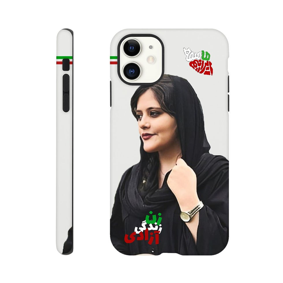 Thumbnail: Mahsa Amini Women Life Freedom Design | قاب گوشی طرح مهسا امینی  | (TOUGH Case)