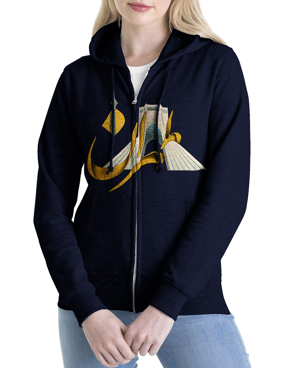 Thumbnail: Tehran | طهران | Premium Unisex Zip Hoodies