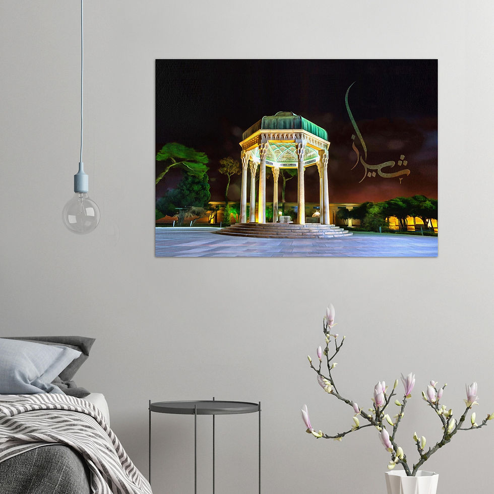 Thumbnail: Shiraz | Hafez Tomb | شیراز | Premium Matte Paper Poster (Legacy)