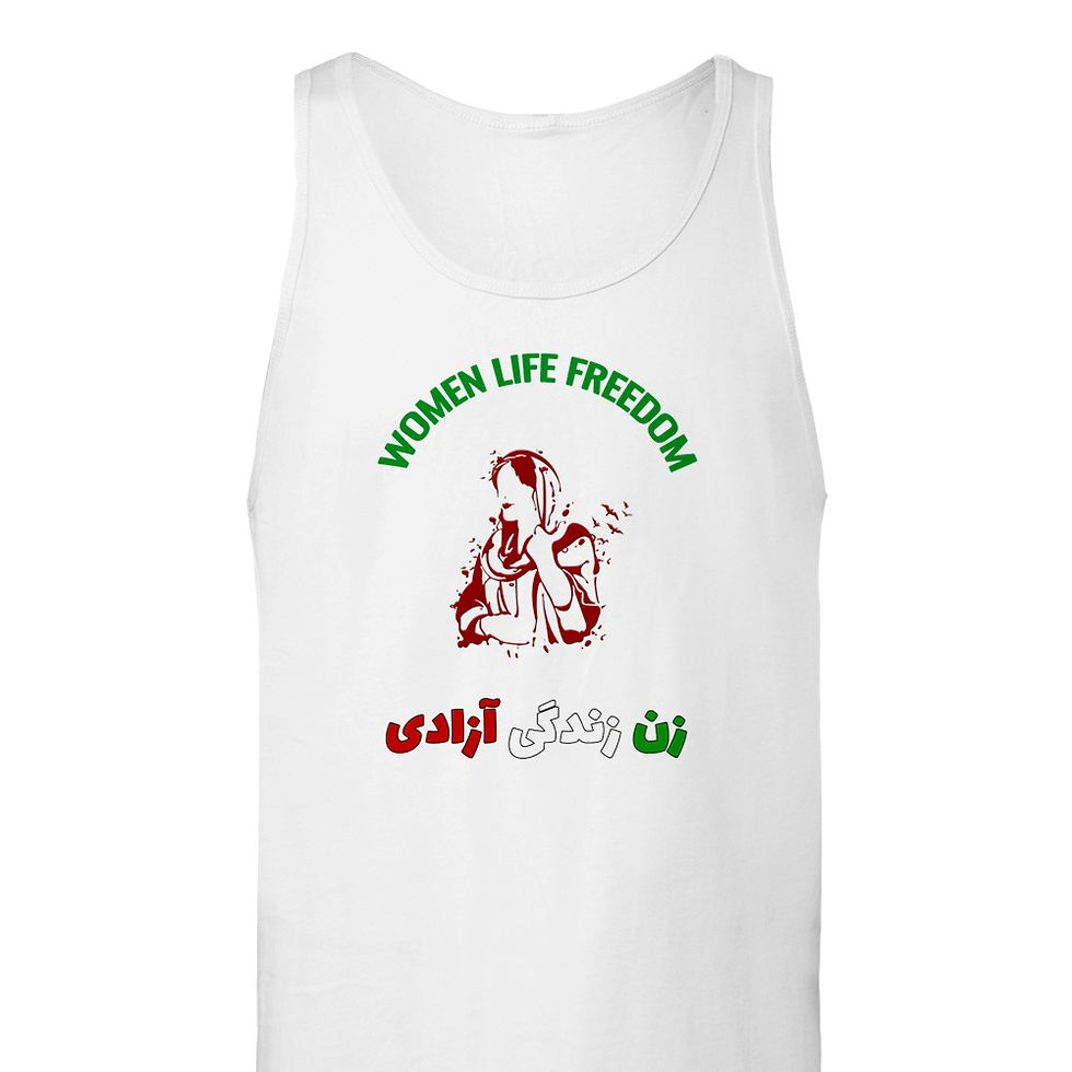 Thumbnail: Mahsa Amini | زن زندگی آزادی | Premium Unisex Singlet (Tank Top)