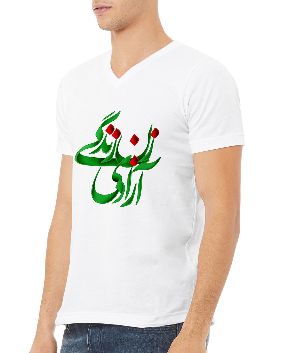 Thumbnail: Women Life Freedom | Premium Unisex V-Neck T-shirt
