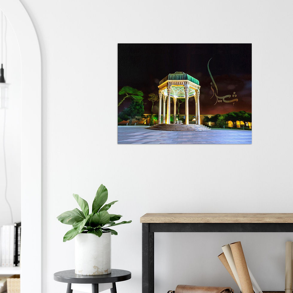 Thumbnail: Shiraz | Hafez Tomb | شیراز | Premium Matte Paper Poster (Legacy)