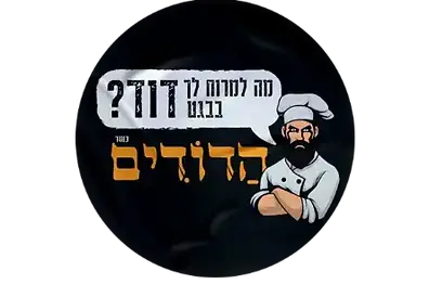 תמונה-ראשית-אתר.webp
