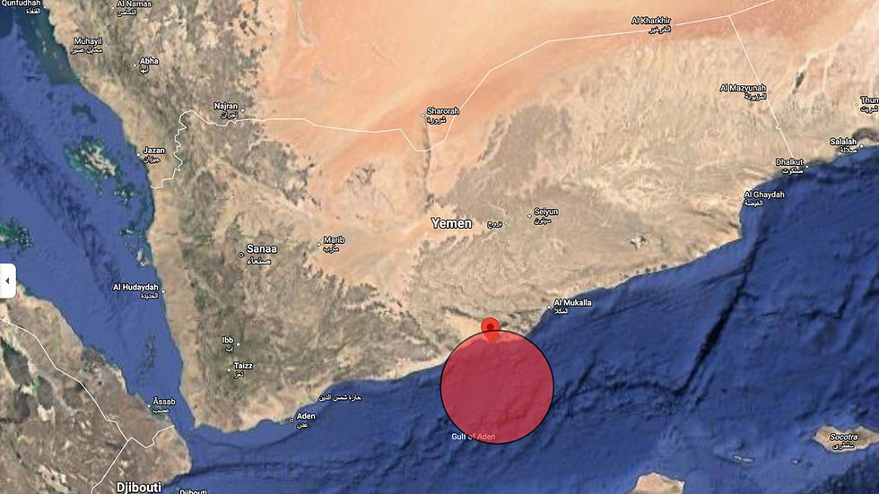 UKMTO Reclassifies Red Sea Incident as Illegal Boarding After Armed Men Board Merchant Vessel