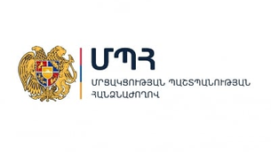 ՄՊՀ-ն ուսումնասիրել է պրոթեզների և օրթեզների շուկաները