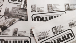 Երբ «խաղաղության օրակարգից» անդադար արյուն է հոսում․ «Փաստ»