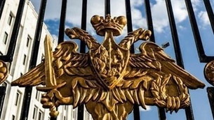 Ղարաբաղի Մարտակերտի շրջանում արձանագրվել է հրադադարի ռեժիմի խախտում․ ՌԴ ՊՆ