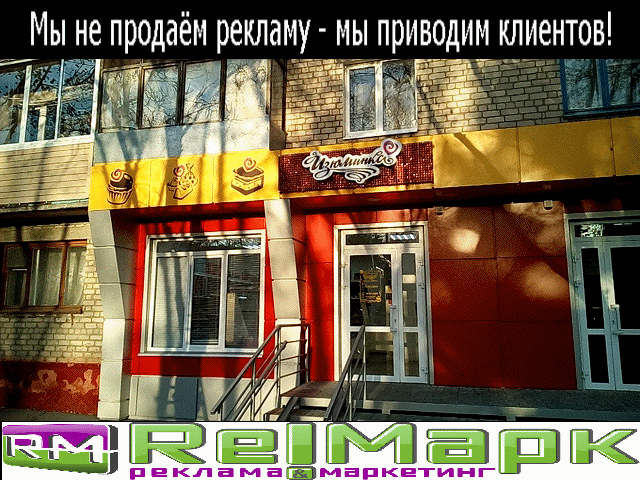 ИЗЮМИНКА_Мы не продаём.....