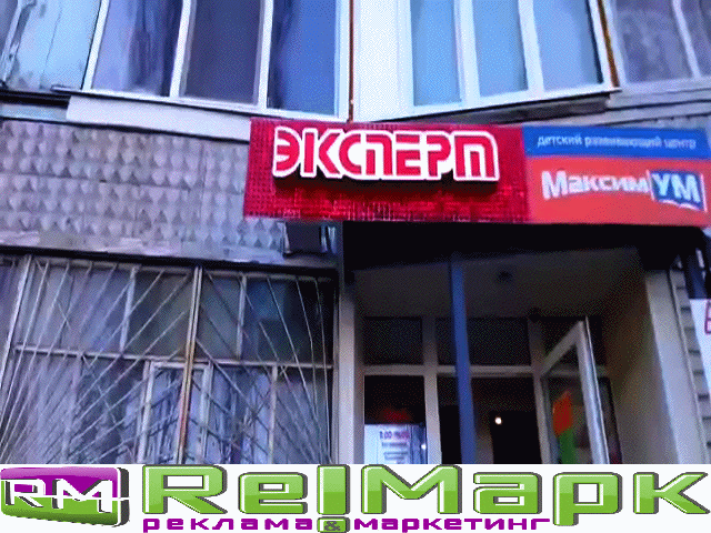 эксперт_1