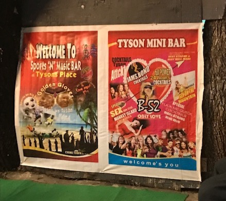 poster for bar music 