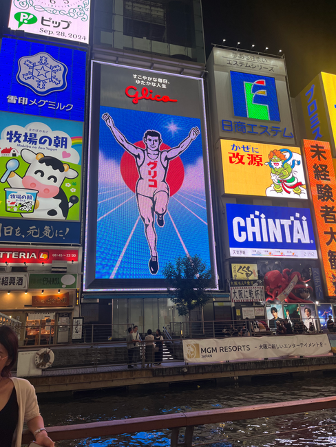 glico man