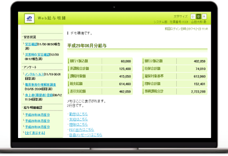 i-Compassタイでの販売開始
