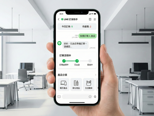 別再只打價格戰!「下單體驗」才是留住老客戶的秘密武器