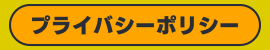 logo_privacy.gif