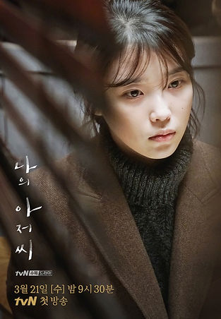 my mister iu.jpeg