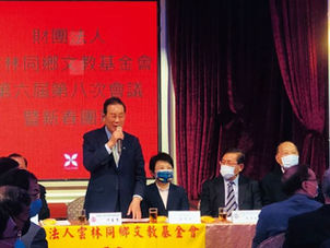 青年學子領導人才培育營課程 線上報名 (2021/5/7報名截止)