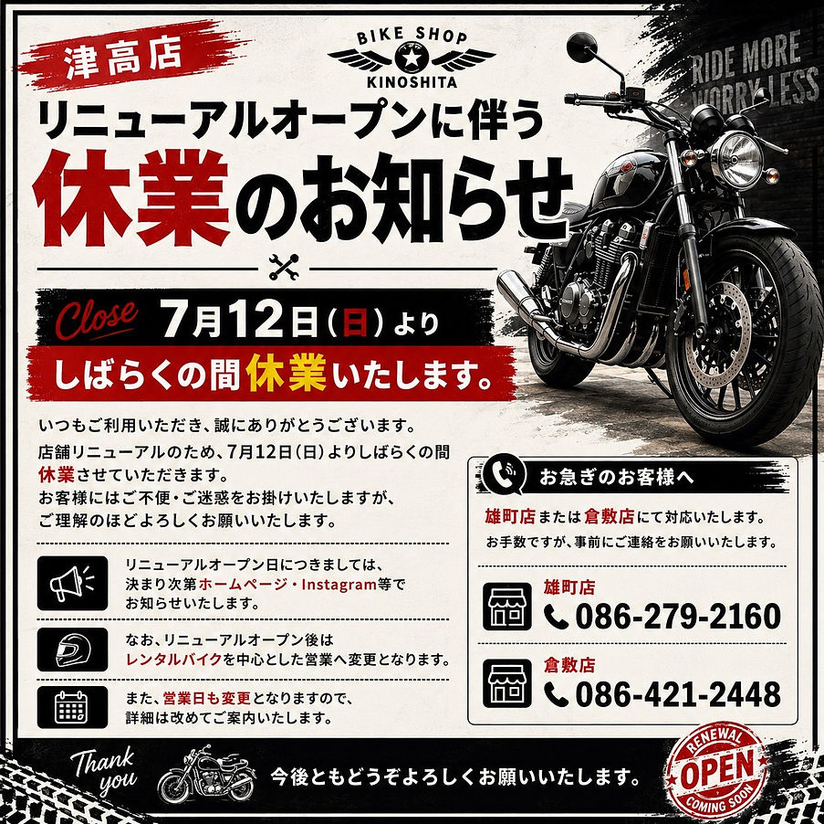 line_oa_chat_260704_203250.jpg
