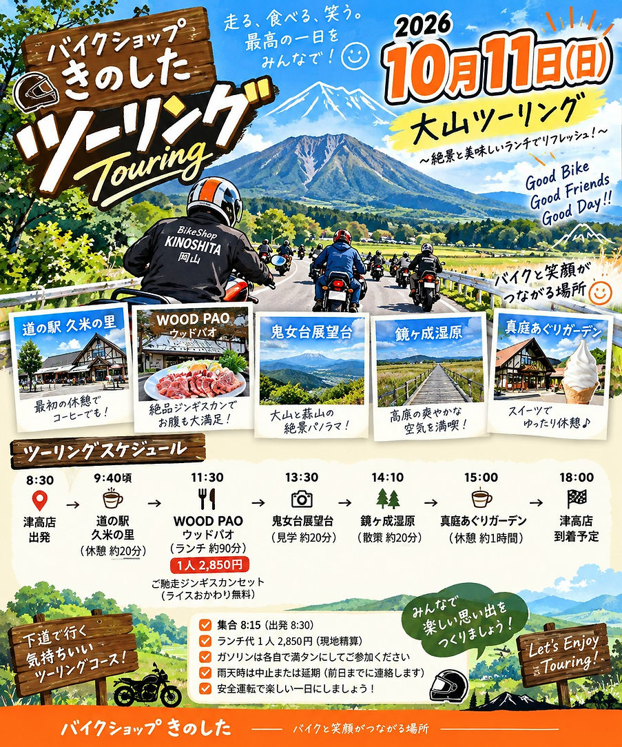 line_oa_chat_260920_181537.jpg