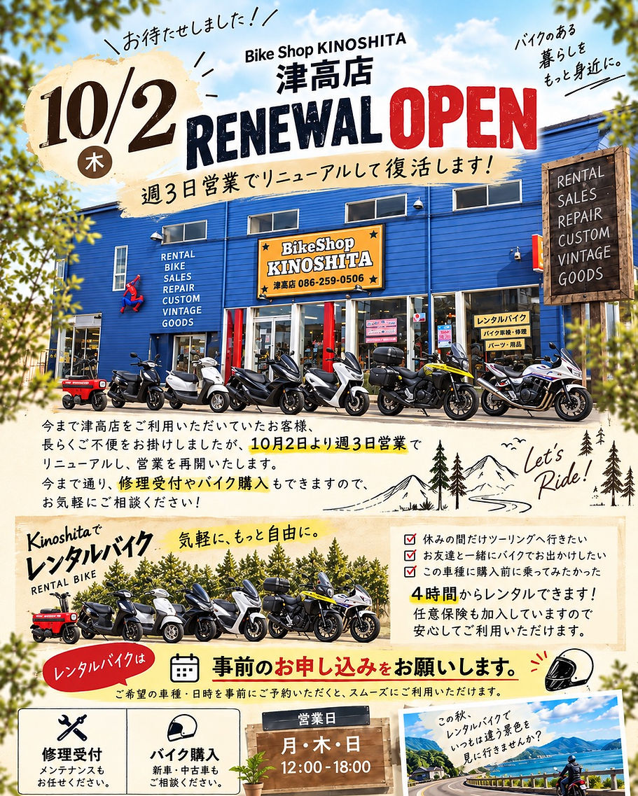 line_oa_chat_261004_092435_group_0.jpg