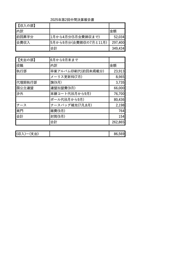 1765596544510-f8c2ee88-246b-424c-9043-3d1621e1487e_1.png