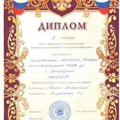 д 001.jpg