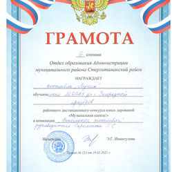 д4 001.jpg