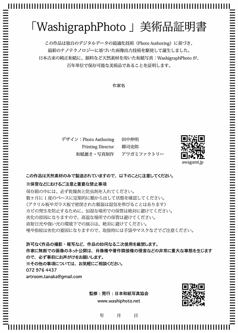 スクリーンショット 2022-12-02 19.53.10.png