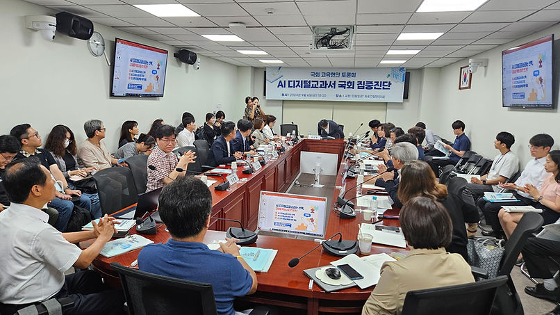 편준범 AI 강의관련  (174).jpg
