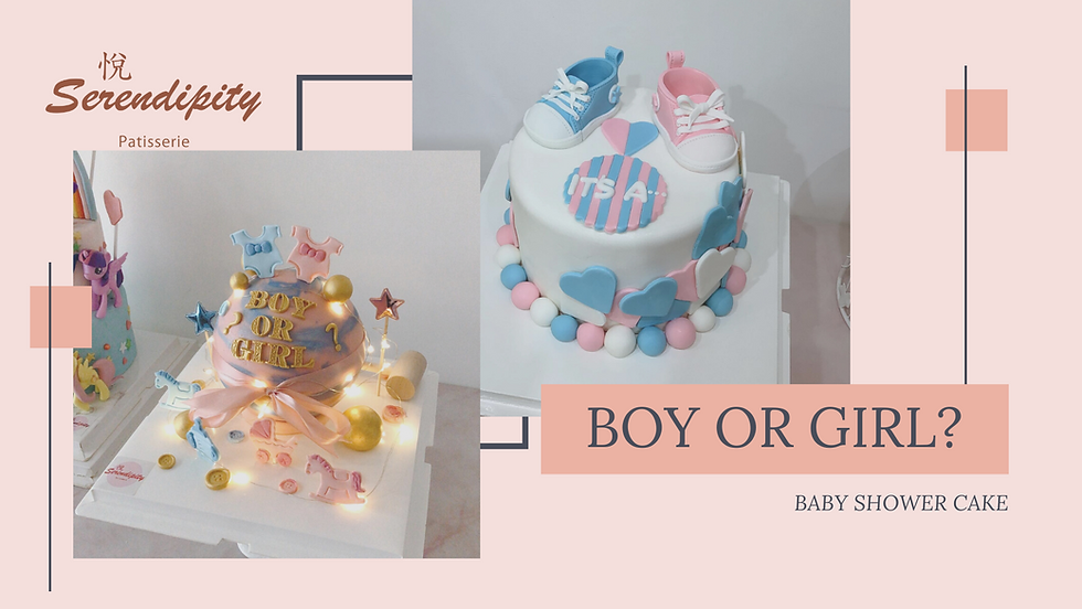 Baby Shower Cake