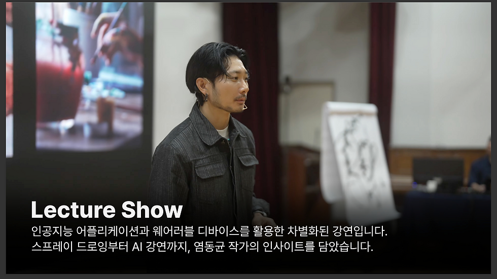 화면 캡처 2026-01-19 133025.png