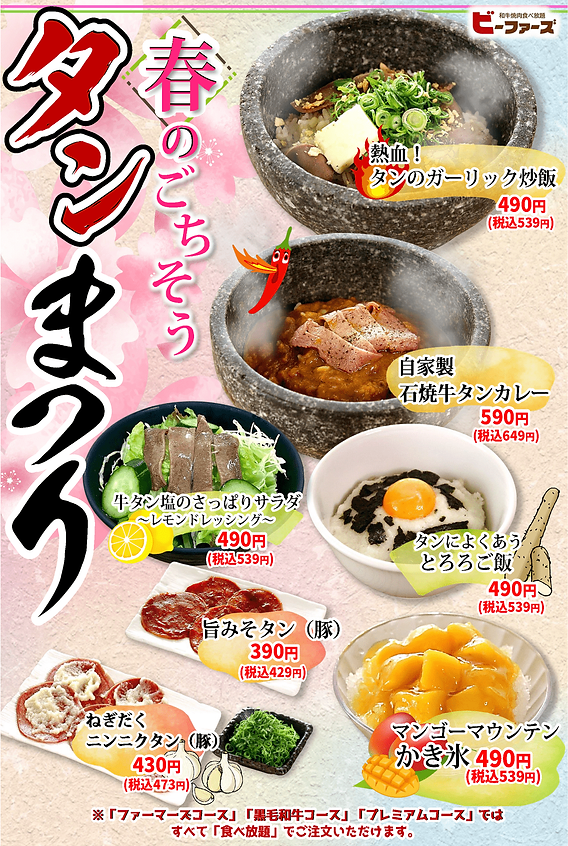 鉄板焼き グリラー 極厚9ミリ 持ち手付 お好み焼きそば イベント