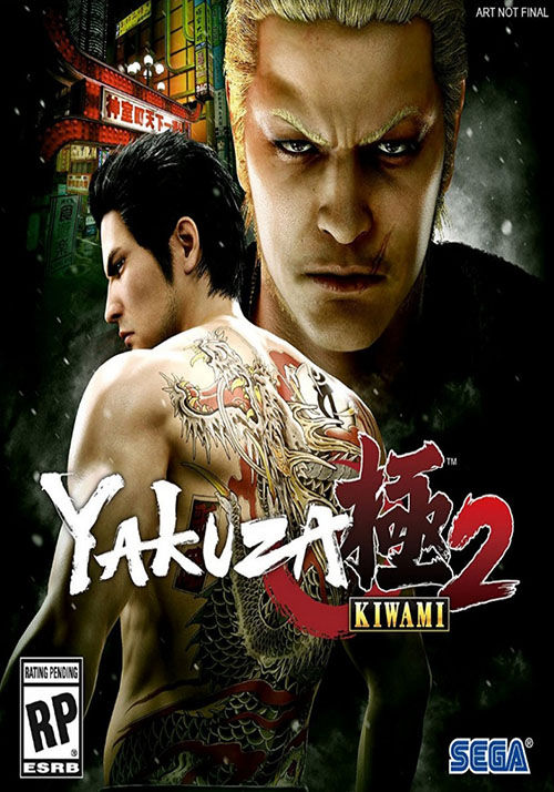 yakuza-kiwami-2-10737-poster