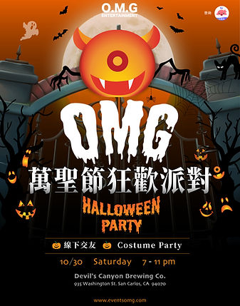 halloween_edit.jpg
