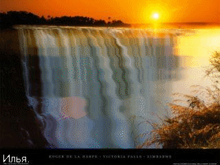 Водопад Виктория.gif