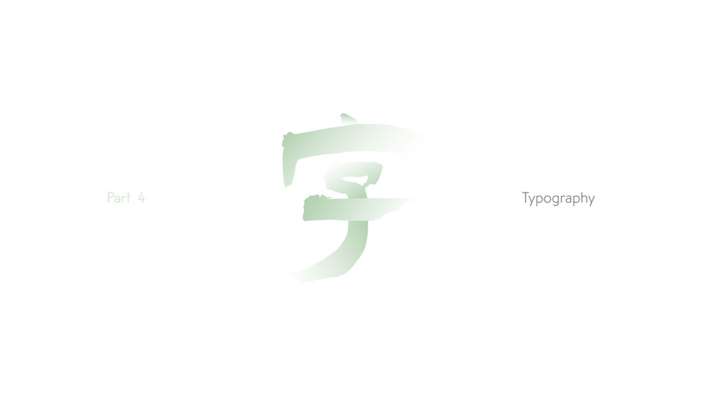 Richard Zhao Brandbook-16.jpg