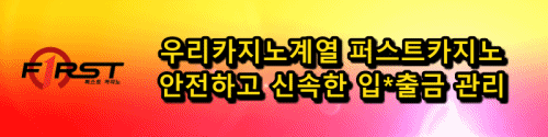 우리카지노계열 퍼스트카지노.gif