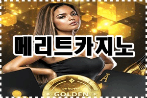 우리카지노계열_온라인카지노_메리트카지노_더킹카지노.gif