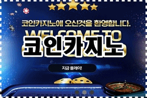 우리카지노계열_온라인카지노_코인카지노.gif
