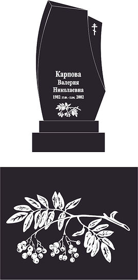 Рябина.jpg