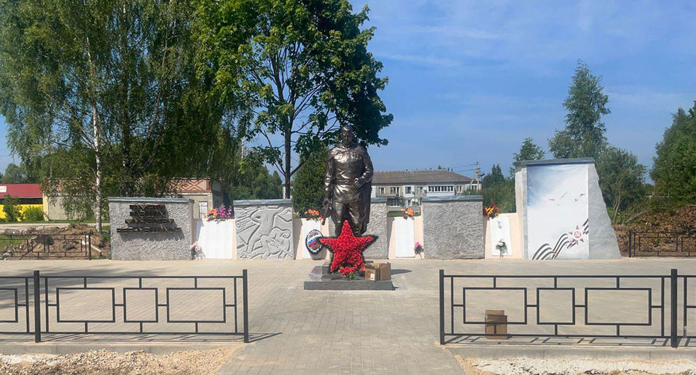 д. Ново. Мемориал ВОВ