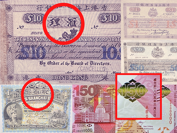 hsbc2.png