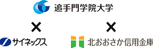 産官学ロゴ.png