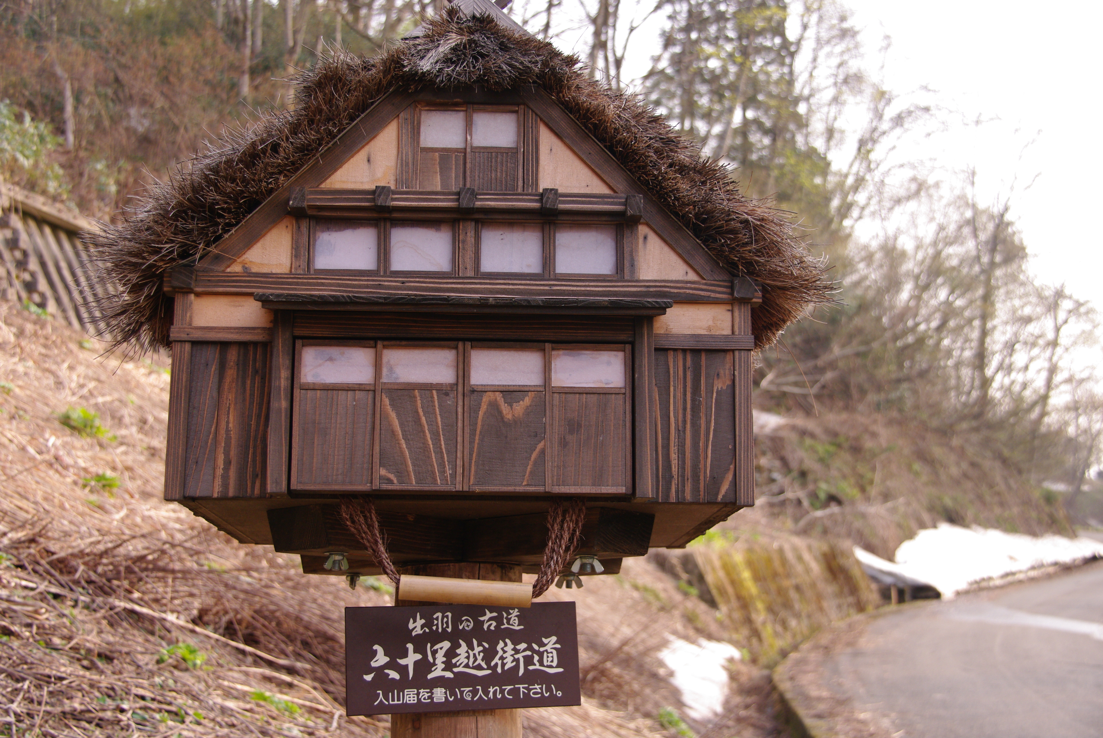 街道看板