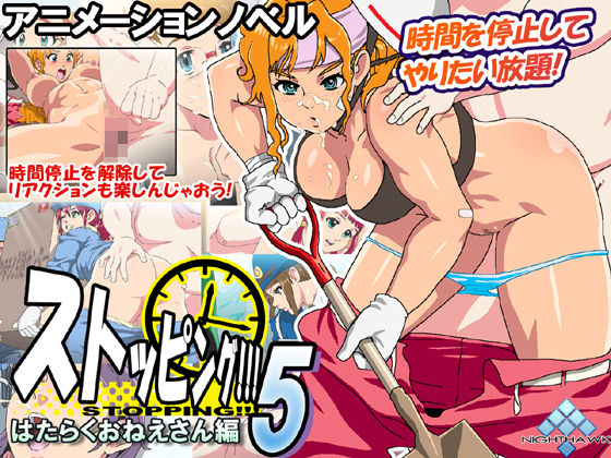 Game sex hentai 3d