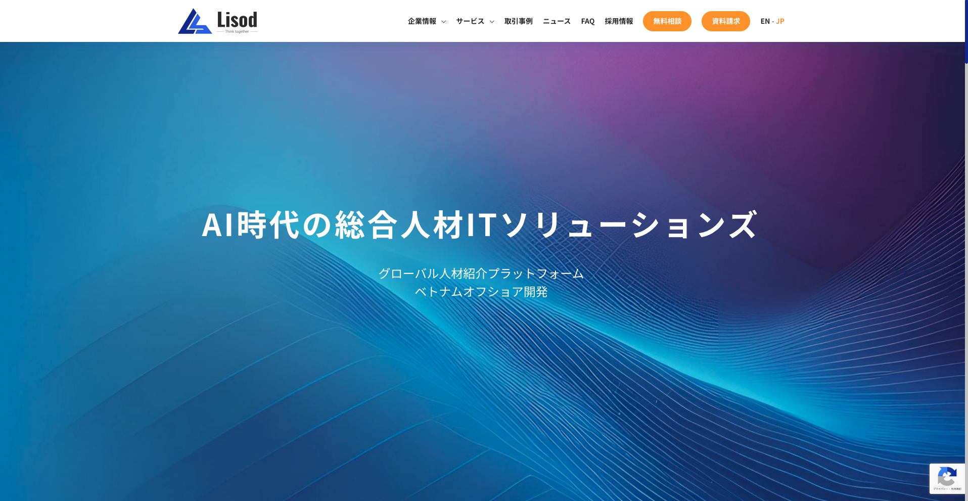 株式会社リソッド・ジャパン