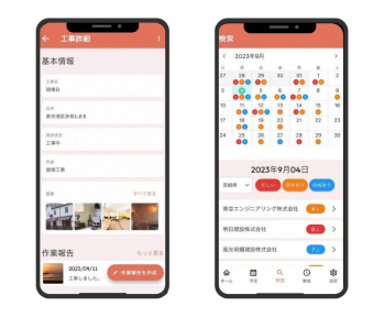 ■ 社内業務アプリの場合（報告・日報・勤怠など）